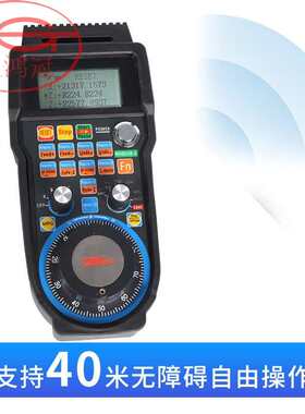 mach3无线电子手轮6轴手柄USB手持MPG手持单元手手柄CNC脉