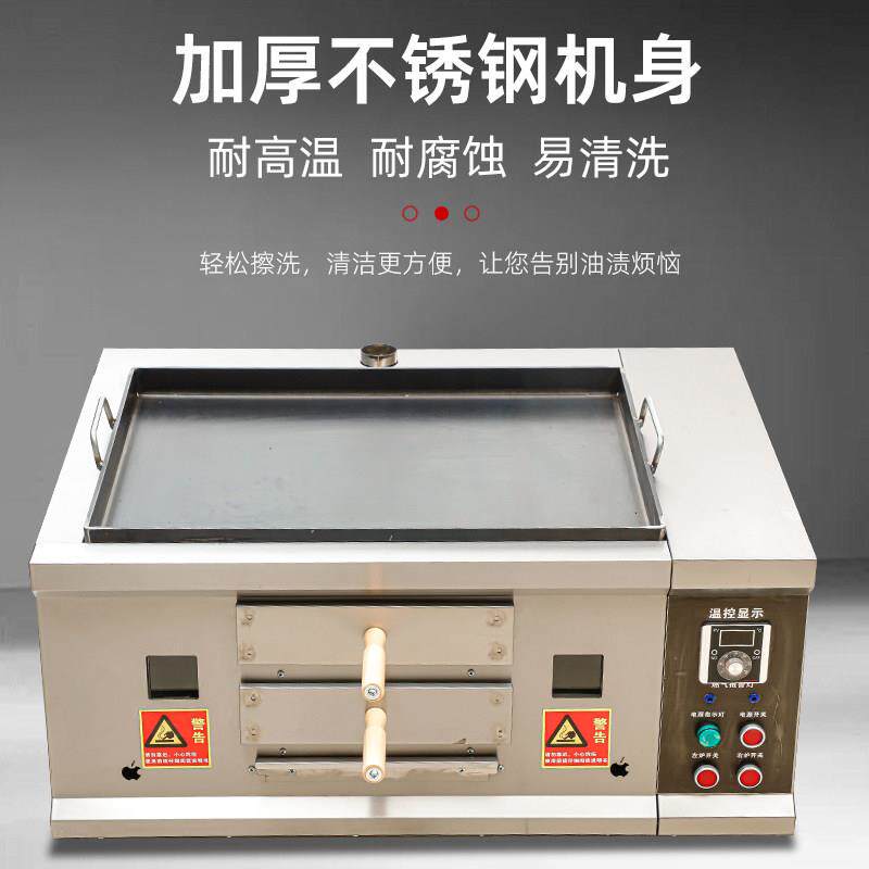 自动控温恒温商用摆摊煤燃气老潼关肉夹馍烘烤箱火烧炉炸串白吉馍