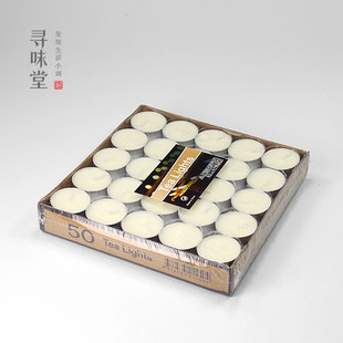 无烟无味50粒装茶蜡煮茶温茶香薰小蜡烛 每个14克可点4小时