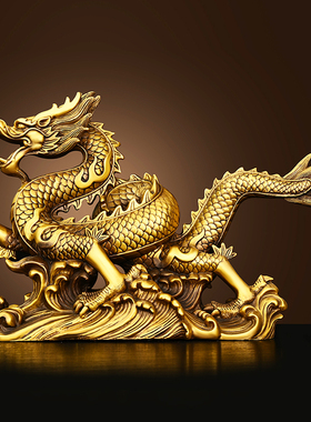 铜龙摆件铜龙腾纯青龙龙汉水龙五龙工艺品爪金家居摆件四海办公室