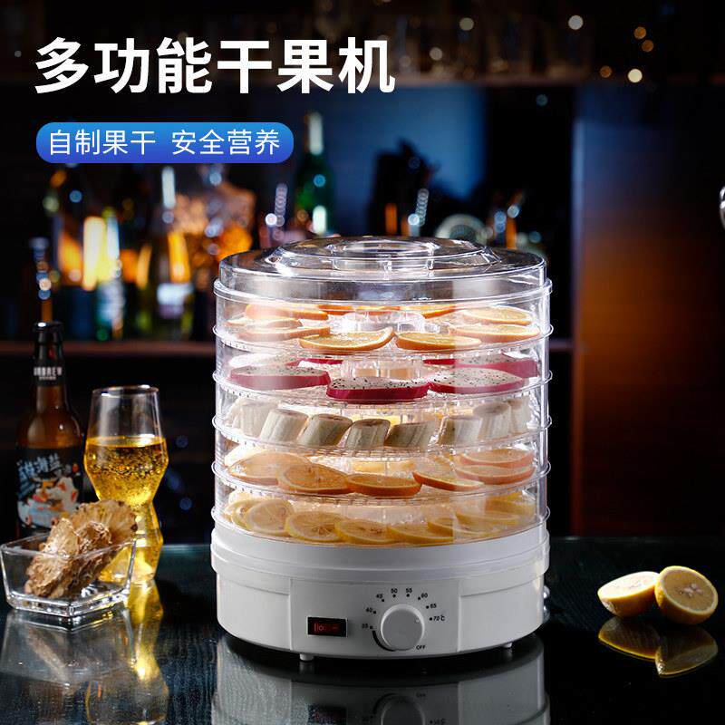 果烘干机酒吧餐厅香草干燥风干874机果干水机脱食品面包果皮蔬菜