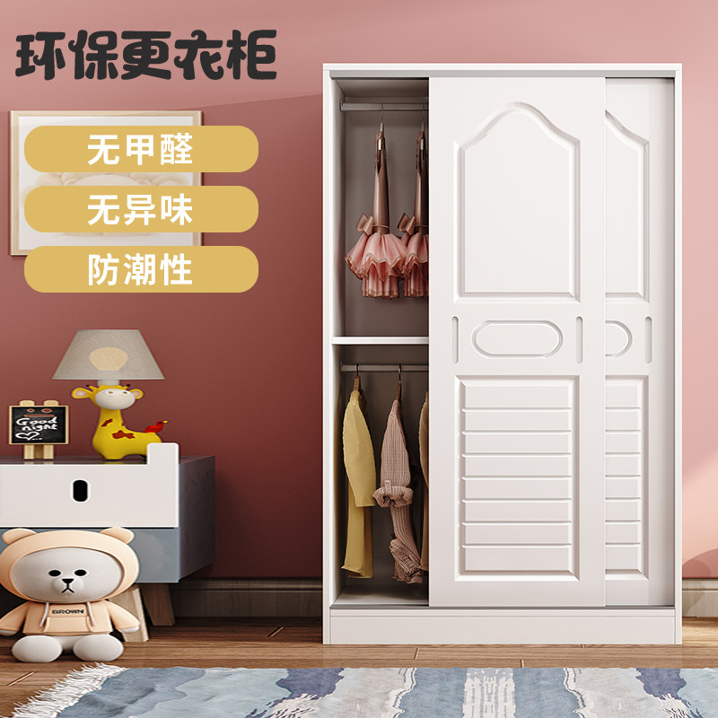 儿童衣柜推拉门实木质出租房简易卧室现代家用女孩小户型简约衣柜