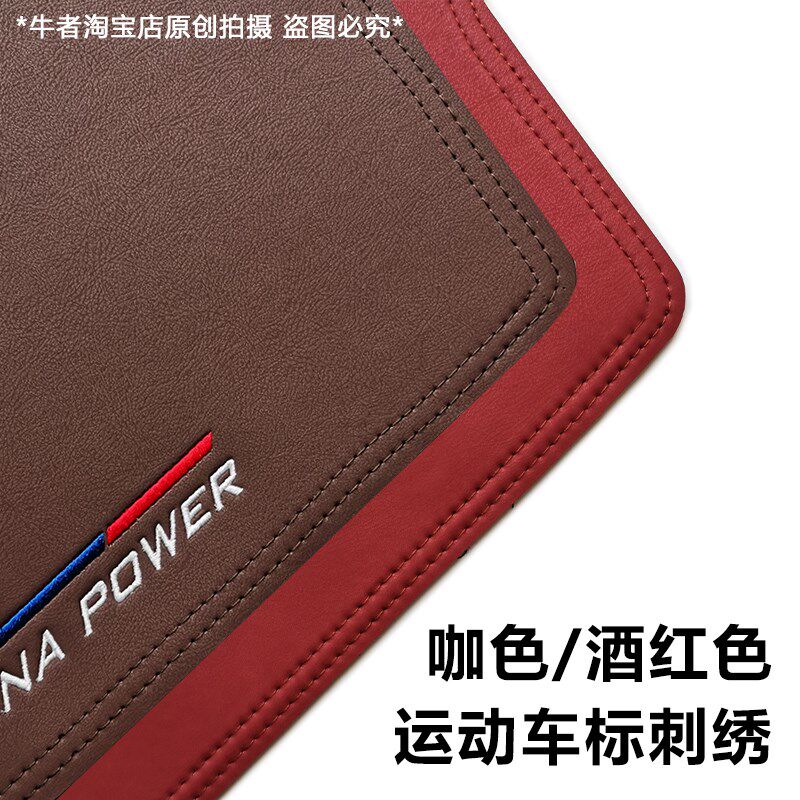 16 17 18款迈锐宝仪表盘避光垫工作台防晒遮阳中控遮光垫内饰改装