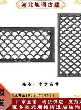 仿古水泥窗花镂空砖雕长方形正方形透窗花格窗中式庭院围墙装饰