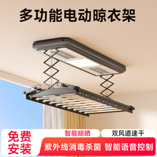 英微电动晾衣架家用智能晾衣杆自动烘干升降阳台灯室内折叠晒衣架
