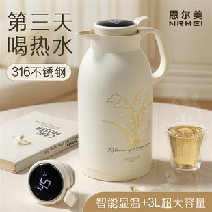铃兰保温壶家用大容量不锈钢暖壶长效热水瓶学生宿舍办公室泡茶壶