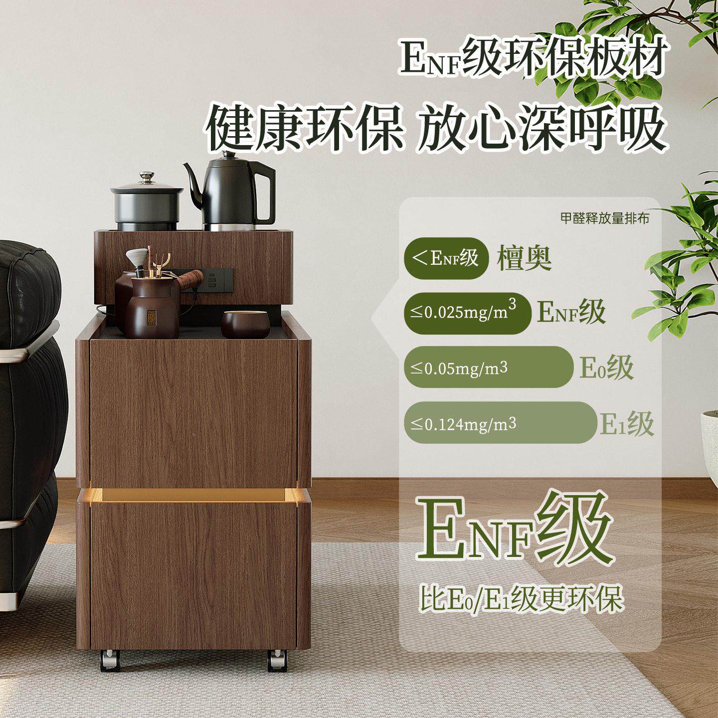 中式台可巴移茶动水柜茶桌DG16-250茶茶几客厅士小推车意式沙发零