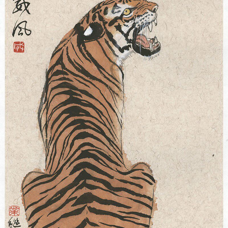 薛继业水墨虎年画虎高精版画画心34*22无框卧室卫生间走廊装饰画