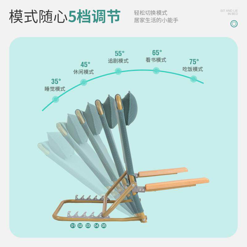 人靠背躺椅支架BLS沙发折瘫痪可调节靠垫床上老叠久坐卧床半神躺