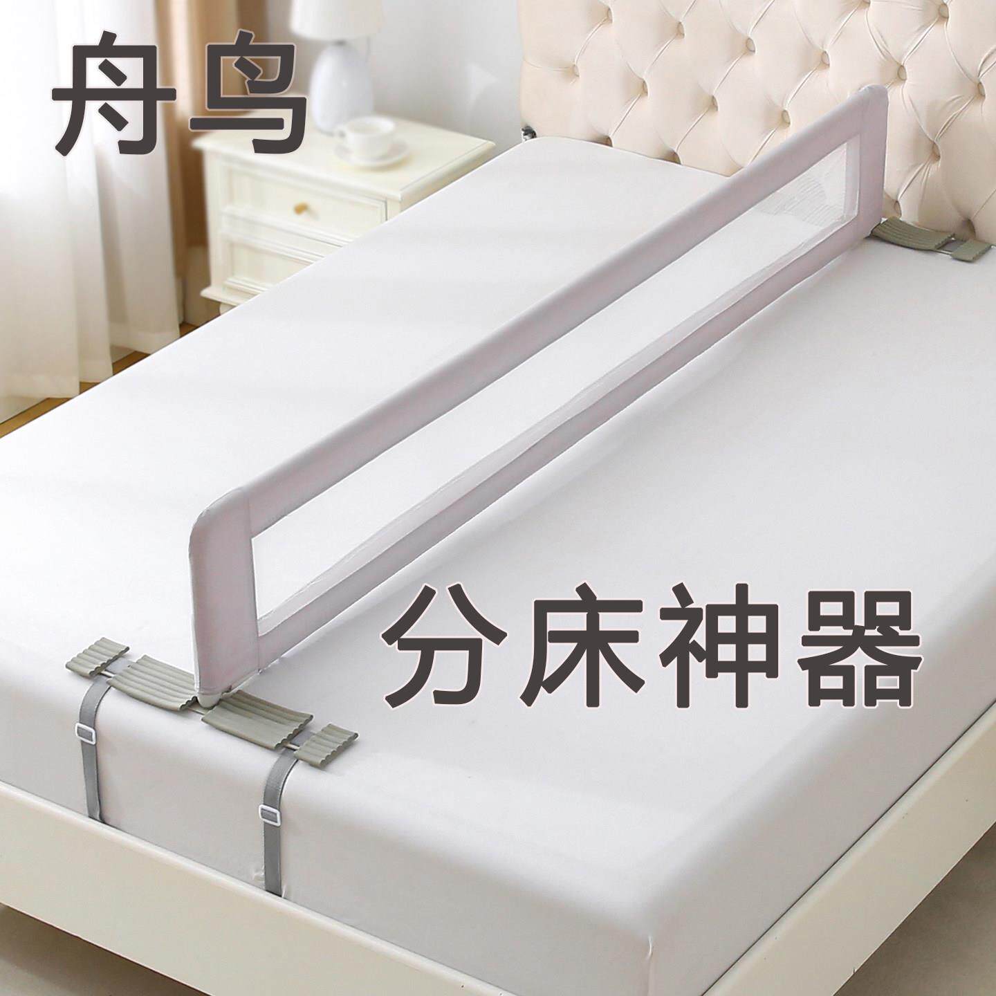 加挡床中间隔开神高器分XCD童床隔板孩子分床睡儿隔断婴儿护栏分