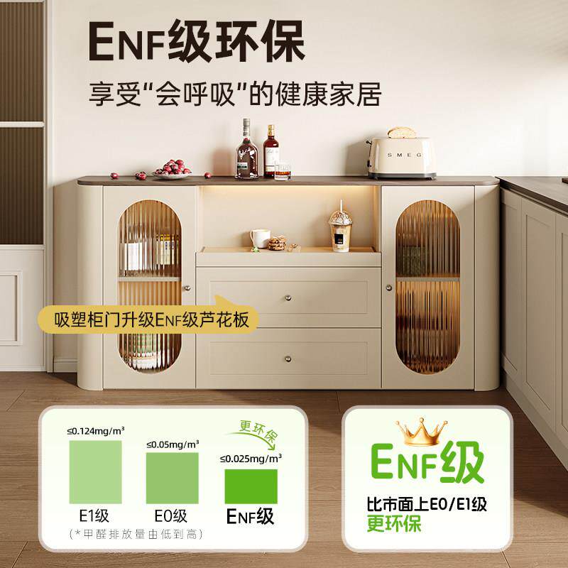 法式复古奶油风一柜体靠墙超薄圆弧餐发柜斗CBG27-25柜沙旁边制收