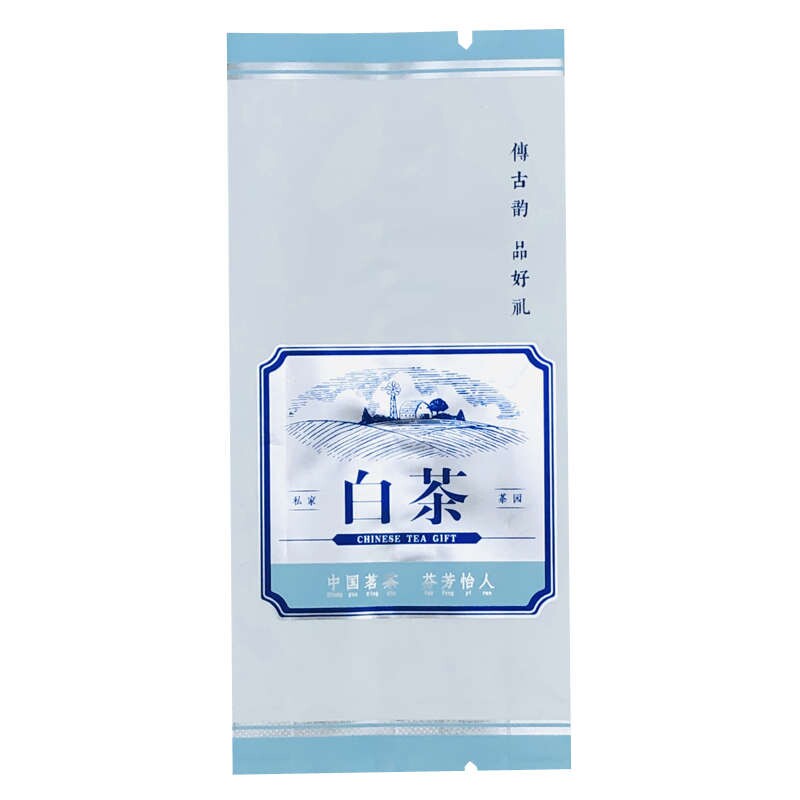 茶叶样品袋子通用白茶散袋真空袋克封5-12小不铝箔热袋茶泡包装袋