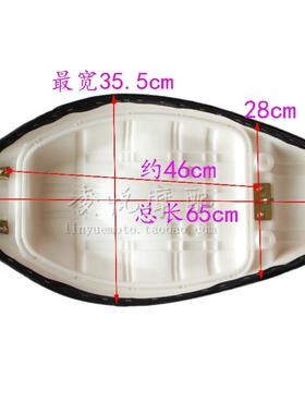 摩托车电动车巧格坐垫JOG100加厚包沙发速福喜神海绵座力座垫鞍座