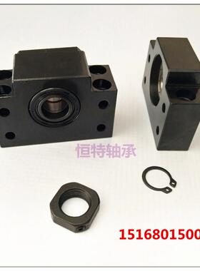 精密滚珠丝杆支撑座螺母丝座杆BK/BF10/12/15/17/20/25/30/35/40