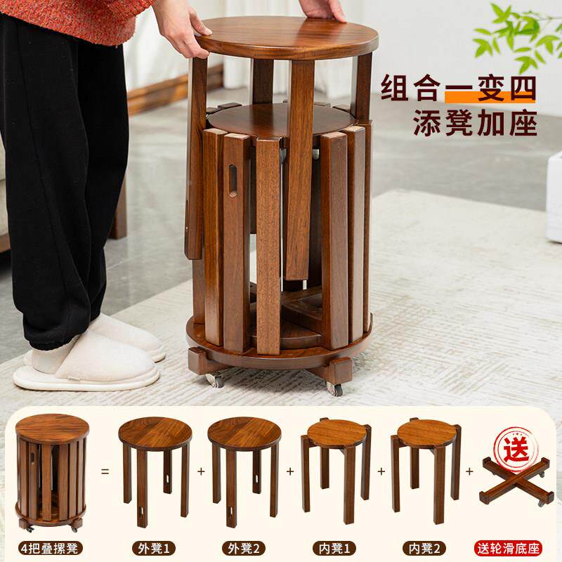 乌家用实木金子可叠放圆凳滑轮移动板凳收纳叠叠LWJDD-1乐凳客人