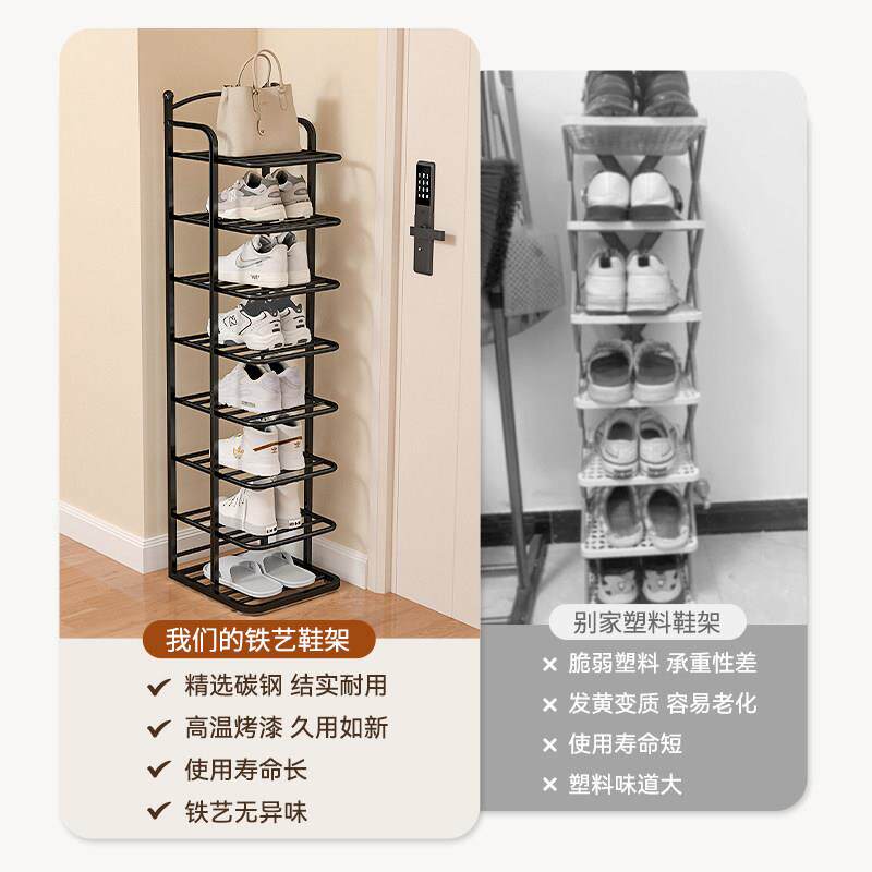 门口多层鞋架宿舍好物建议架家室内鞋好看用鞋子收纳神器置新铁艺