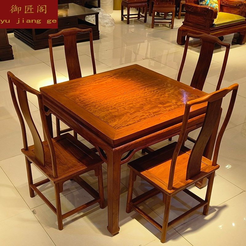 红木八仙桌缅甸花梨正方形实木餐桌家用大果紫檀供桌棋牌桌四方桌
