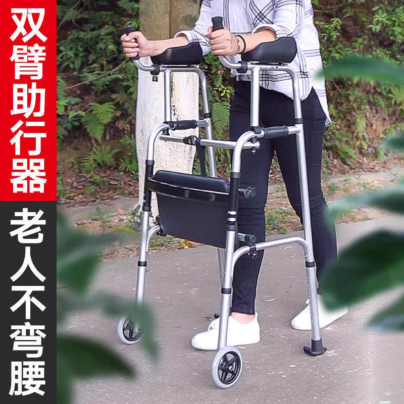 老人助力器辅助行走器身心障碍人士拐杖助步器康复训练器材走路扶