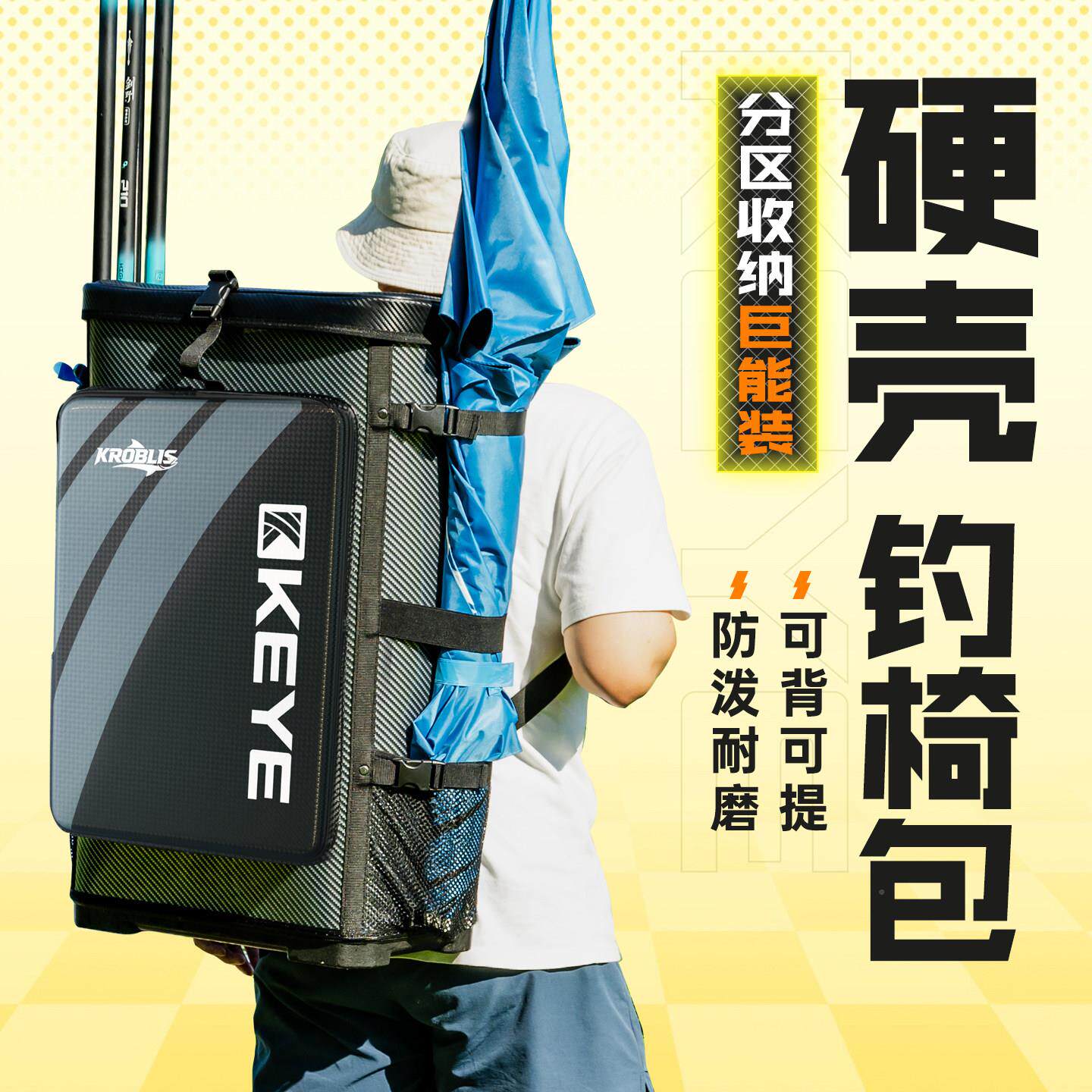 科野桶渔具双肩背包鱼椅具收纳硬壳桶包包钓包多功能竿包