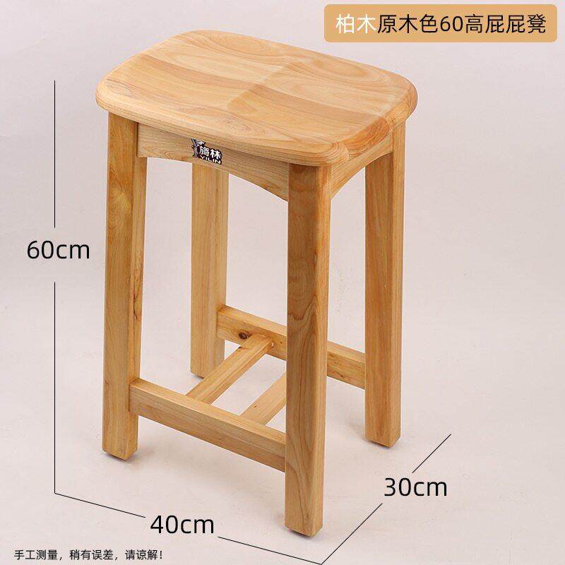 5高台新中式全6实木高凳子家用客椅简约矮凳餐0236椅方厅凳吧凳现