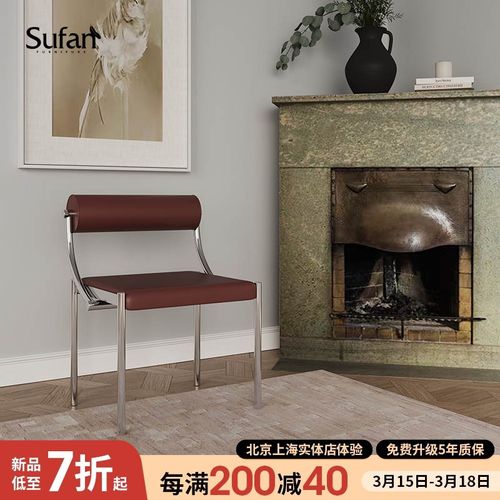 舒梵伽利略椅/设计师餐椅复古风格椅子不锈钢椅书房椅样板间餐椅