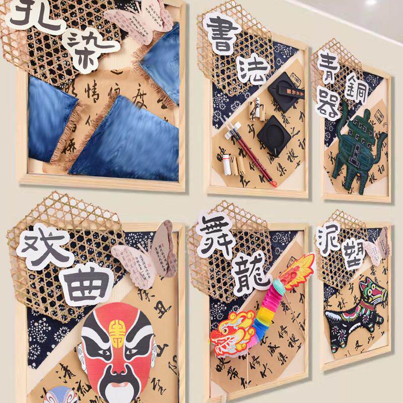 幼角儿墙园手工中国1010风传非遗文化统环创边框主题区面布置装饰