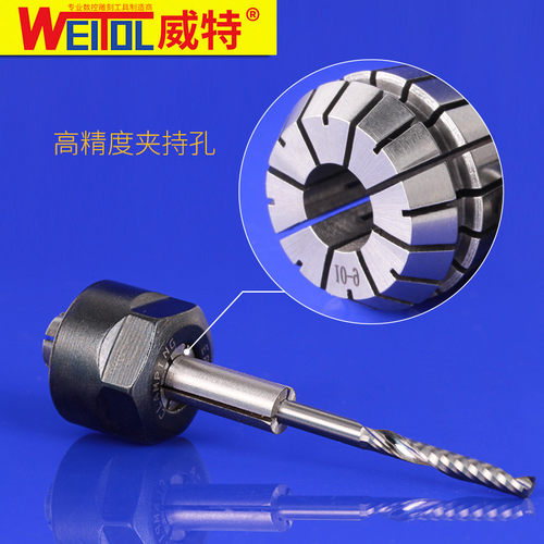 威特锰钢ER32夹头夹持范围2-20毫米弹簧夹头数控电脑雕刻机配件