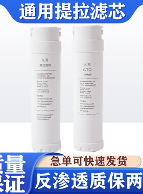 沁园净水器滤芯KRT6901/KRL6903/9605/6906/3913/5003/5005/5006