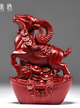 红花梨木雕十二生肖羊摆件实木动物家居客厅办公室桌面装饰工艺品