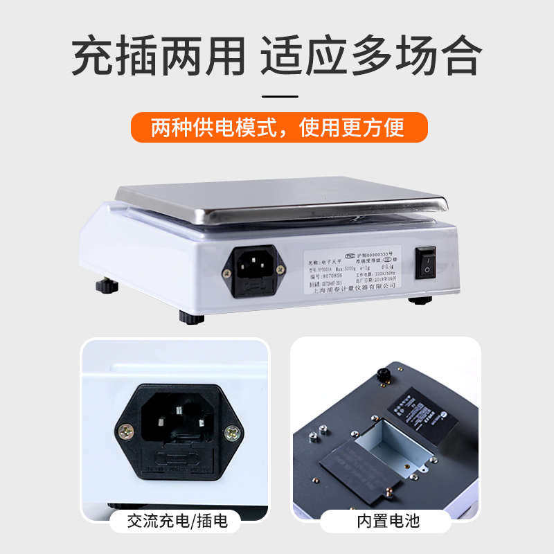 浦春01精准电子天平秤001g电子秤秤克珠宝称高精度厨房实验室台秤