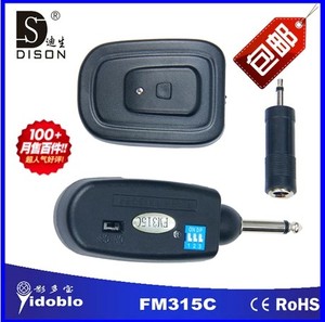 迪生315C触发器 闪光灯无线引闪器  同步器 通用摄影器材