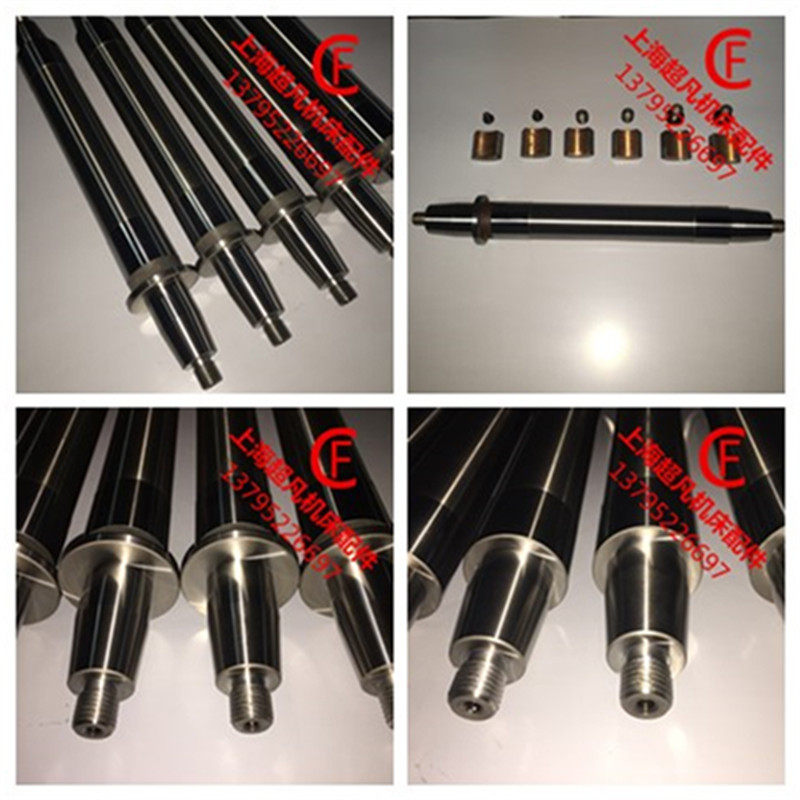 机床配件 磨床配件 m1420 m1320外圆磨床配件 砂轮主轴 主轴