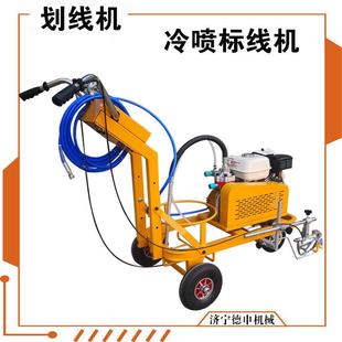 道路不干胶标线设备 虚实线喷涂均匀机械 手推式马路冷喷划线机