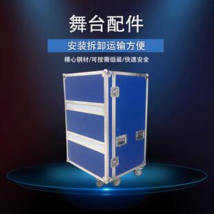 厂家舞台配件柜子，分格式演出设备箱，带轮子简便舞台配件