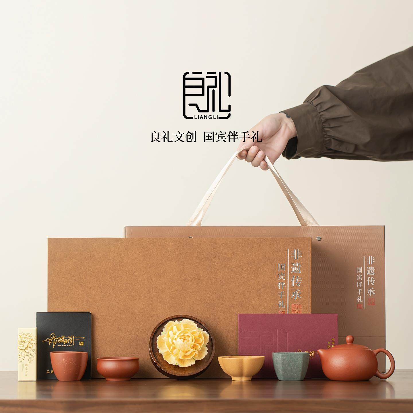 国潮茶具套装非遗陶瓷花伴手礼企业年会送客户员工领导长辈礼物,餐饮具,茶壶,淘宝优惠券,粉丝福利购,淘宝优惠卷