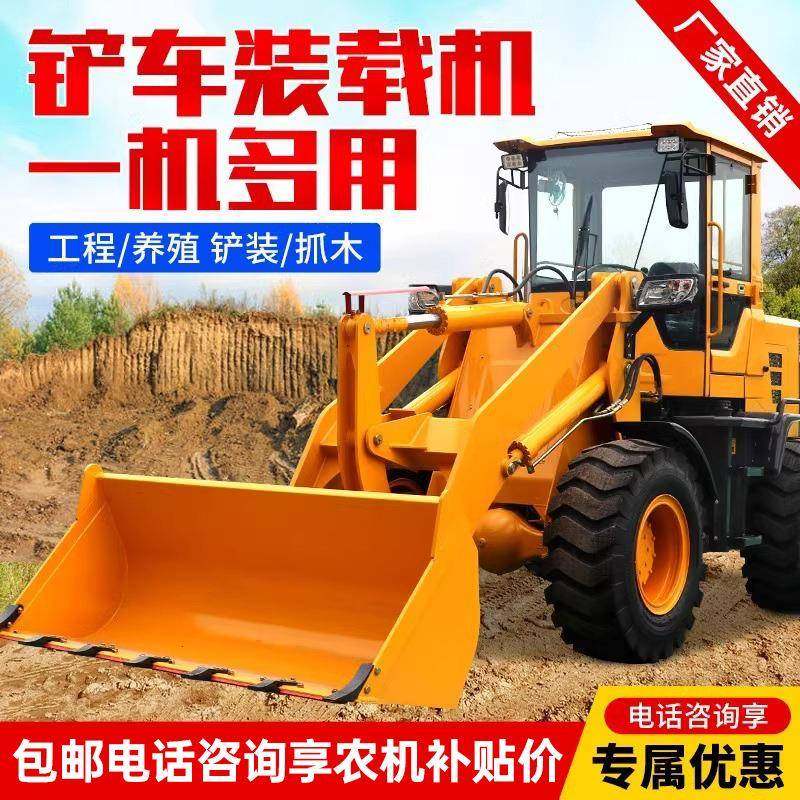 小型装载机930农用940爪草抓木机946工程养殖场20小铲车30铲车,鲜花速递/花卉仿真/绿植园艺,割草机/草坪机,淘宝优惠券,粉丝福利购,淘宝优惠卷