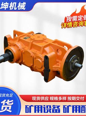 出售刮板机配件JS30井下刮板机减速器 40T减速机JS75刮板机减速机