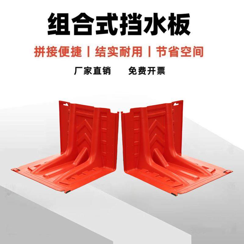 厂家供应挡水板 手提防水板 地下车库口手提式卡扣防洪板,鲜花速递/花卉仿真/绿植园艺,割草机/草坪机,淘宝优惠券,粉丝福利购,淘宝优惠卷