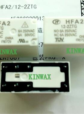 HFA2/21HD2ST 安全继电器线圈电压 6A250VAC