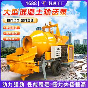 混凝土输送泵二次构造柱商砼细石大颗粒骨料浇筑上料机矿用输送泵