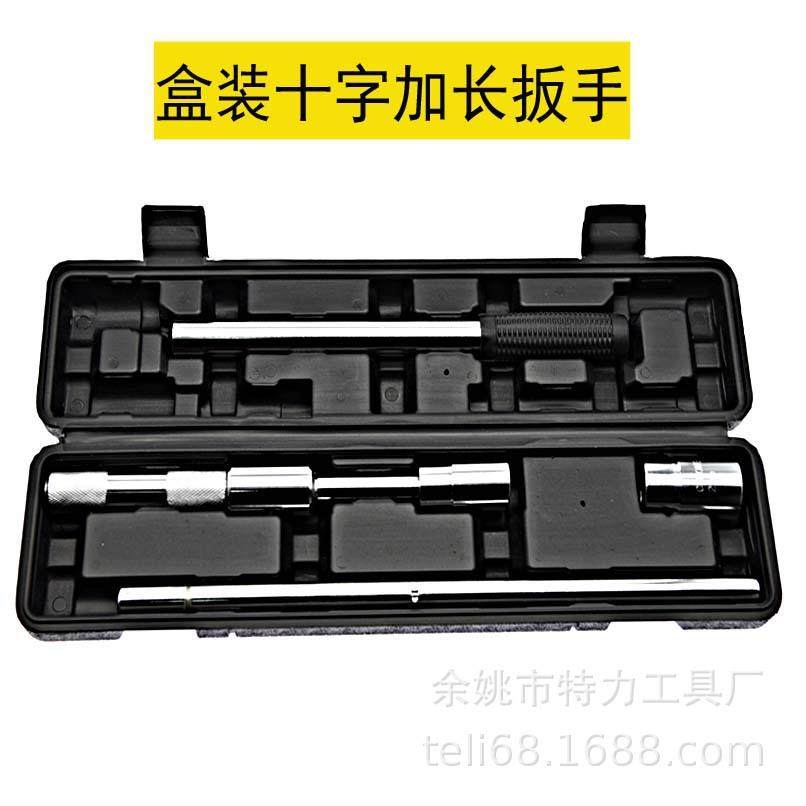 盒装十字折叠省力板手十字快速拆轮胎扳手,鲜花速递/花卉仿真/绿植园艺,割草机/草坪机,淘宝优惠券,粉丝福利购,淘宝优惠卷