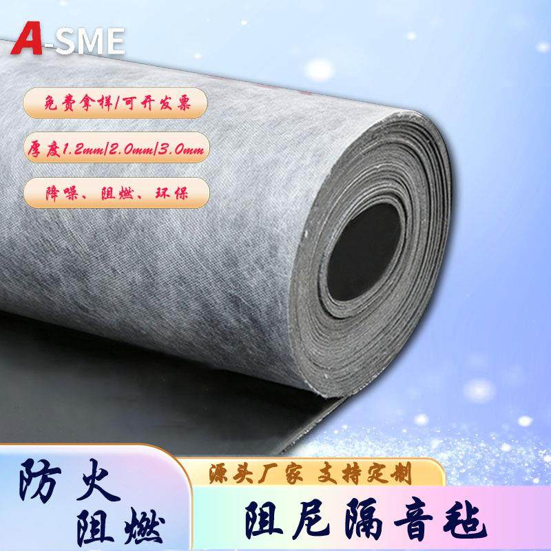 阻尼隔音毡 墙体家用室内吸音卧室ktv隔音材料吊顶地面阻燃隔音毯,鲜花速递/花卉仿真/绿植园艺,割草机/草坪机,淘宝优惠券,粉丝福利购,淘宝优惠卷