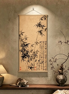 新中式墨竹图禅意卷轴装饰画