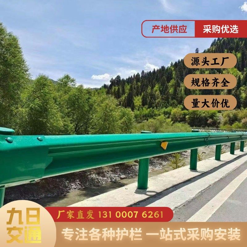 浙江高速公路波形护栏两波三波乡村国道路热镀锌喷塑防撞护栏,五金/工具,护栏/隔离栏,淘宝优惠券,粉丝福利购,淘宝优惠卷
