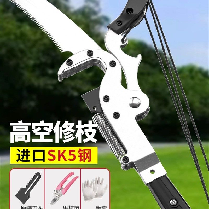 德国品质高枝剪伸缩杆高空剪树枝专用剪刀加长不锈钢高枝锯树神器,五金/工具,园艺剪,淘宝优惠券,粉丝福利购,淘宝优惠卷