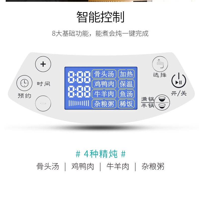 欧凯威大容量电炖锅全玻璃养生锅预约智能慢炖锅煎药锅煲汤煮粥锅