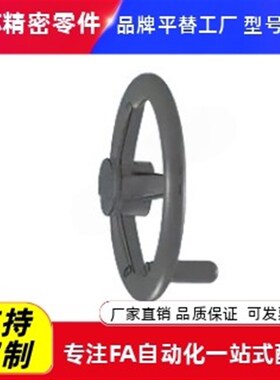 方孔手轮HAL89-D80/D100/D125/D140/D160/D180/200-W10/W12/14/17