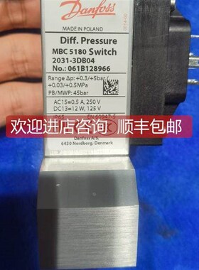 询价061B128966丹佛斯MBC5180压力传器danfoss差压开关2031-3DB04