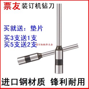 47P装 空心刀 308 108 Q6L 506 订机钻刀钻头 票友A6 Q6H