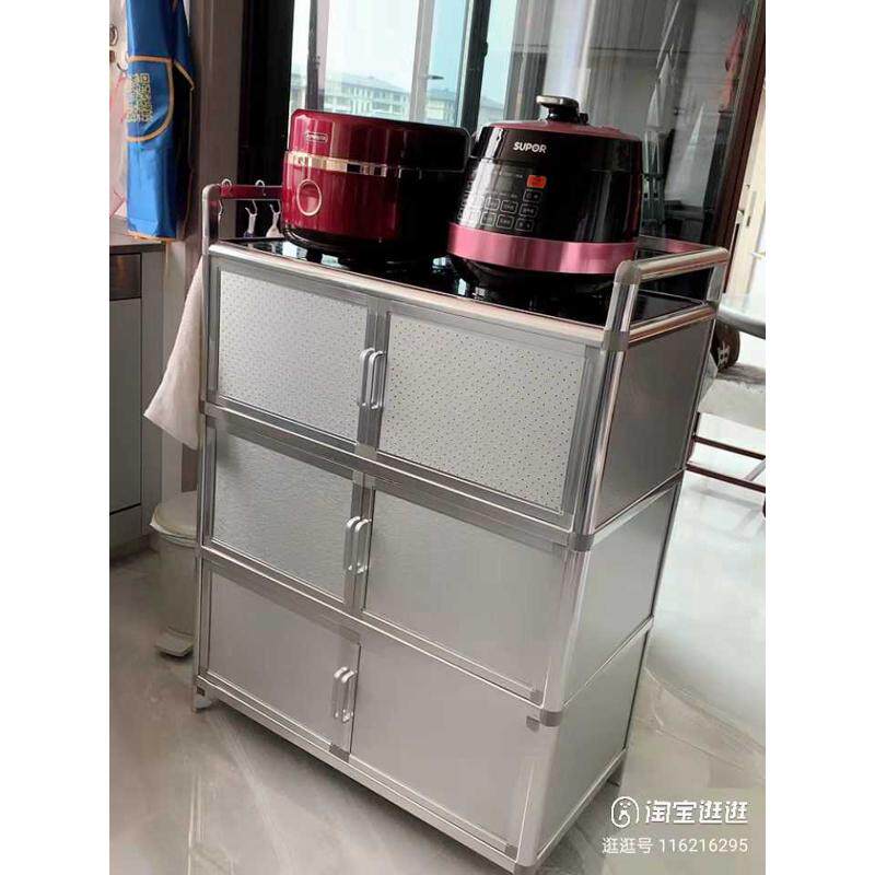 橱柜不锈钢收纳柜子储物柜多功能放厨房置物架铝合金小型碗柜家用